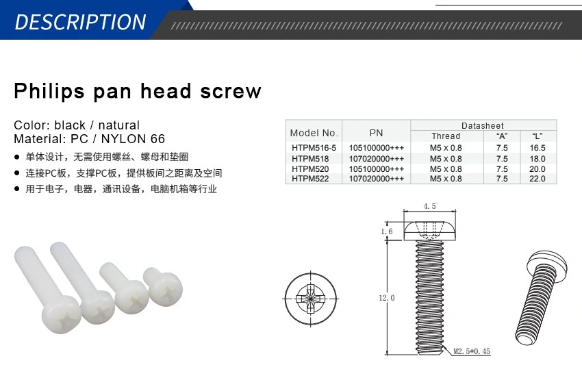 Plastic Crossed Round Head Pan Head Screw Nylon Metric M2 Injection PA66 Insulated Anti-Corrosion Screw